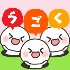 うごくyes Noスタンプ Line スタンプ Line Store