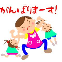 Sticker for nursery teacher