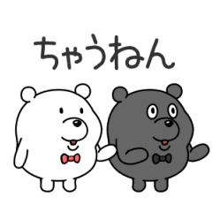 bear bear animation vol2
