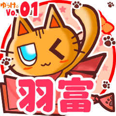 Cute cat's name sticker MY240820N18
