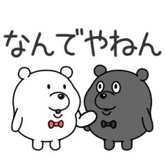 bear bear animation vol3
