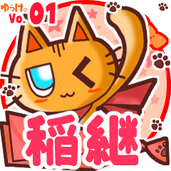 Cute cat's name sticker MY240820N03