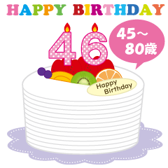 happy birthday big cute sticker 45-80