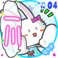 Rabbit's name sticker MY240820N03