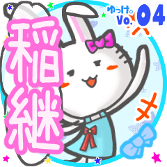 Rabbit's name sticker MY240820N04