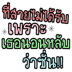 Thai words Ver.5