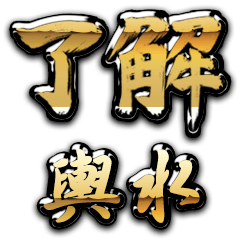 Golden Ryoukai KOSHIMIZU no.6583