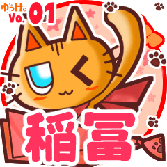 Cute cat's name sticker MY240820N05