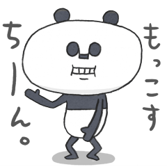 Papan GA Panda KUMAMOTO sticker Vol.1
