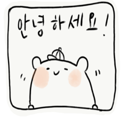 KOREAN SPEECH BUBBLE wz GOMTENGe
