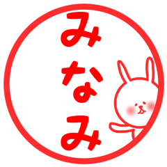 Fukurabbit Minami sticker