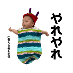 Ayumi_20200824141032