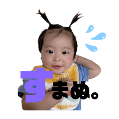 たけもりみなとです。