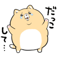Fat crying cat Kii-chan