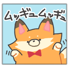 Fox Sticker!