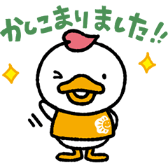 Shichida Method "Shichi Duck" Sticker 2