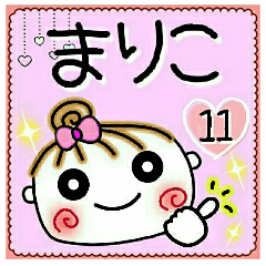 Convenient sticker of [Mariko]!11