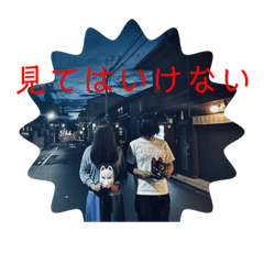 ICCHAN_20200824160326