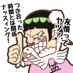 One Piece スタンプ ワンピース名シーン Line スタンプ Line Store One Piece スタンプ ワンピース名シーン Line スタンプ Line Store