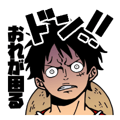One Piece Dom Face Sticker 1 Line Stickers Line Store One Piece Dom Face Sticker 1 Line Stickers Line Store