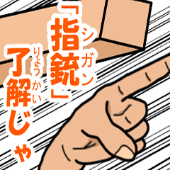 Cp9 S Too Fast To Catch One Piece Line Stickers Line Store