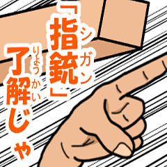 Cp9の速すぎてとらえきれないone Pieceほか Line スタンプ Line Store Cp9の速すぎてとらえきれないone Pieceほか Line スタンプ Line Store