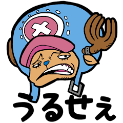One Piece Bad Mouth Chopper Line Stickers Line Store One Piece Bad Mouth Chopper Line Stickers Line Store