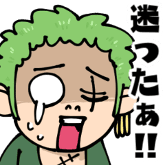 ゾロ迷った時に送るone Pieceスタンプ Line スタンプ Line Store ゾロ迷った時に送るone Pieceスタンプ Line スタンプ Line Store