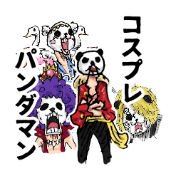 One Piece コスプレパンダマン Line スタンプ Line Store