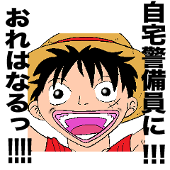 One Piece たらこ唇の海賊団 Line スタンプ Line Store One Piece たらこ唇の海賊団 Line スタンプ Line Store