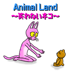 Animal Land - Cat Cannot Laugh -