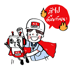 aitechnology – LINE stickers | LINE STORE