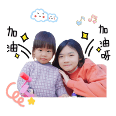 這就是人生❤
