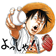 森田まさのり One Pieceスタンプ Line スタンプ Line Store 森田まさのり One Pieceスタンプ Line スタンプ Line Store
