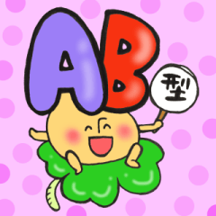 Blood type series Mr. AB mushroom
