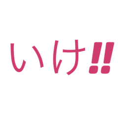 tono_20200824204308