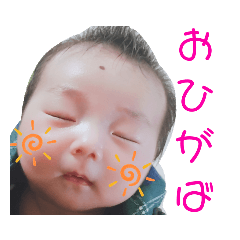 harukipart1
