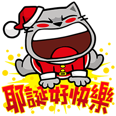 [BIG] Meow Zhua Zhua Year-End Stickers