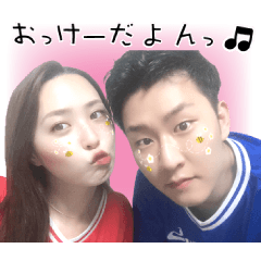 Yutan and Nana-chan 2