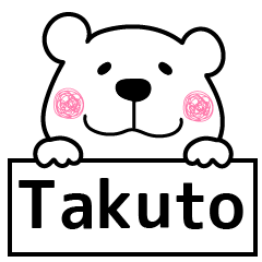 Takuto's Sticker by Chaco