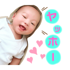 ぇぃくんスタンプです