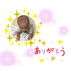 可愛いぇぃくんスタンプ