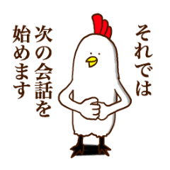Mr. Bird