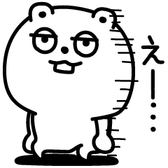 ぼけーっとしてるくま日常ことばかい Line スタンプ Line Store