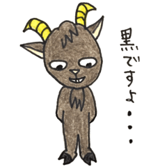 黒ヤギさんのちょい悪スタンプ Line スタンプ Line Store 黒ヤギさんのちょい悪スタンプ Line スタンプ Line Store