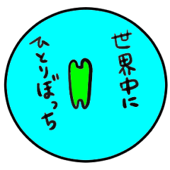 Sometimes negative frogs