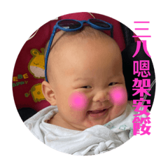 薯餅daily 2.0
