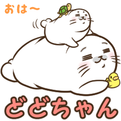Daily sticker. Soft Seal DODO-chan 1