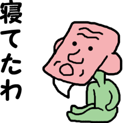 Video? A shy, old man