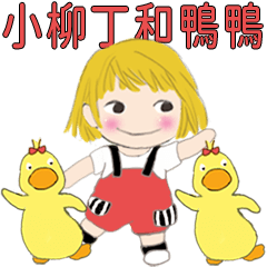 Orange the girl and two ducks-daily04